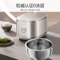 九阳 40N1 电饭煲[0涂层]电饭煲电饭锅4升容量3-4人无涂层5A认证风冷水润膜不锈钢内胆IH加热