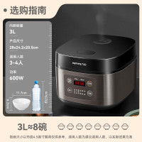 九阳 F-30FZ619 电饭煲3L迷你家用多功能微压饭锅预约一键快速饭电饭锅带蒸格(推荐3-6人)3L