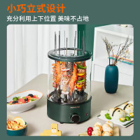 九阳AZ530烤串机电烧烤炉旋转烤串机家用电烤炉室内小型360度自动翻无油烟1层