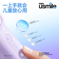 usmile笑容加冲牙器 洗牙器牙齿冲洗器 伸缩便携式冲牙器C10S晴山蓝