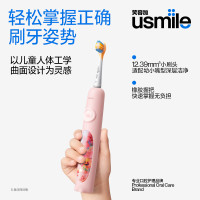 usmile笑容加 儿童电动牙刷 Q4 软毛全自动 充电式声波 宝宝小孩恐龙刷 Q4恐龙刷粉色