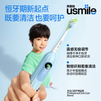 usmile笑容加儿童电动牙刷 青少年专用 T10暮光蓝 适用9+岁