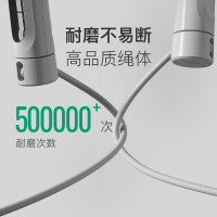 keep 计数跳绳 冰川灰两用款