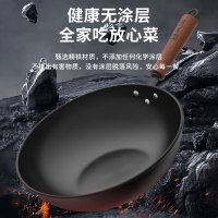 康巴赫中华老铁锅第二代-套装32cm KGX-C32T 14020038