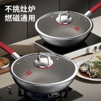 康巴赫-无涂层钛不粘炒锅-套装32cm KGT-C32A 14030374