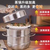 康巴赫欧式不锈钢三层蒸锅套装28cm KBH28TB1 14043004