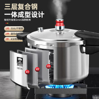 康巴赫小红帽三层钢压力快锅-22cm KYS-22A31E 14050574