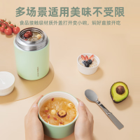 康巴赫软提手撞色焖烧杯1000ML椰奶白 KH-T10B01 14050386