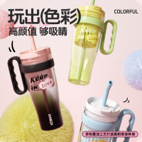 康巴赫春日系列巨无霸吸管杯1200mL(奶芙蓝) KH-B120S02 14050686