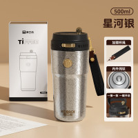 康巴赫拿铁系列钛啡杯500mL(星河银) KH-B52T02 14050814