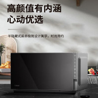格兰仕微波炉 23升 G90F23CSLV-PM(B0)