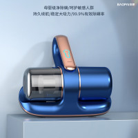 豹牌 强力除螨仪 BP-MR189