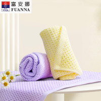 富安娜清韵系列素色纯棉蜂窝面巾两件套(紫+黄)30*60cm *2条(62g*2)