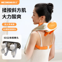 和正 HZ-S5 颈肩揉捏按摩器(计价单位:个)