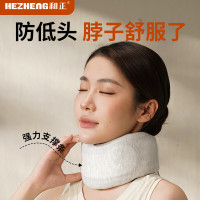 和正 HZ-U6 颈托(计价单位:个)