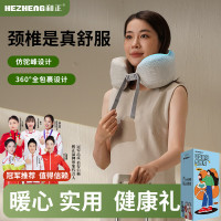 和正 HZ-UJZ-1 U型颈椎按摩枕(计价单位:个)