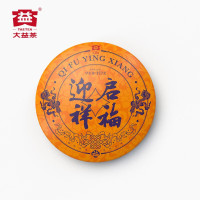 大益启福迎祥(生/熟)714g/盒 6盒/件