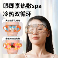 和正HZ-QNA-18眼部按摩器(计价单位:个)