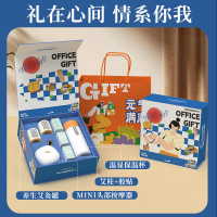 和正 HZ-OFFICE-1 暖心礼盒 1个头部按摩器+1个智能温显保温杯+2个艾灸罐+20个艾柱+20个胶贴