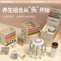 和正 HZ-OFFICE-6 暖心礼盒 1个多维度头部解压机白+1个智能温显保温杯+2个艾灸罐+20个艾柱+20个胶贴