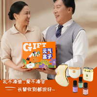 和正 HZ-BOX-2 元气盒子 (计价单位:个)