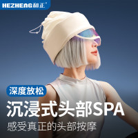 和正 HZ-D1 多维度头部解压机( 计价单位:个)