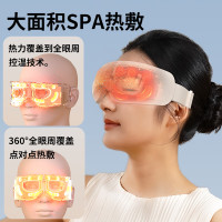 和正 HZ-QNA-17 眼部按摩器 (计价单位:个)