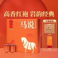 八马茶业 马说3000·武夷岩茶·大红袍 170g