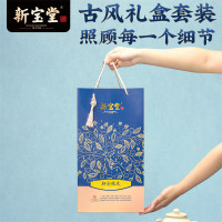 岭南新宝堂福泓瓶20年 250克/瓶、4瓶=1件