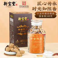 岭南新宝堂 蕴香瓶15年 500克/瓶、2瓶=1件