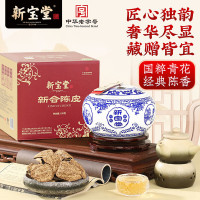 岭南新宝堂青花瓷丰泽瓶20年 100克/瓶、2瓶=1件