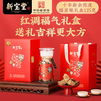 岭南新宝堂福星瓶10年 125克/瓶、6瓶=1件