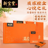 岭南新宝堂陈皮茶大礼盒 (10x25g/盒)25克/盒、48盒=1件