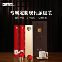 小罐茶 XIAO GUAN TEA 大师系列·大红袍茶10罐装4.0版A40g(10罐*4g)