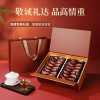 华祥苑 EMPEREUR诚天下武夷山岩茶大红袍252g