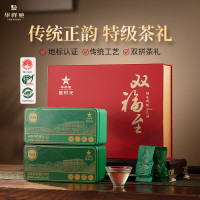 华祥苑 EMPEREUR-160g星时光水即香铁观音(ECA)+华祥苑-160g星时光龙涎香铁观音(ECA)