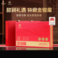 华祥苑 EMPEREUR 华祥庄园-256g金骏眉红茶礼盒装