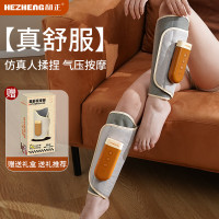 和正 HZ-X6小腿按摩器 单只装(计价单位:个)