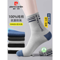 皮尔卡丹抗菌休闲男袜021HPCC2221