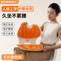和正 HZ-CS-1 护腰坐垫(计价单位:个)