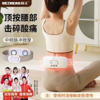 和正 HZ-YBB-2 腰宝宝(计价单位:个)