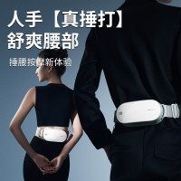 和正 HZ-Y1捶捶爽腰部按摩器(基础款)(计价单位:个)