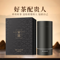 宋凰老枞八仙大单罐210g