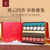 宋凰观云系列·四香名枞144g