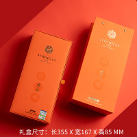 积庆里英九·臻品120克/盒