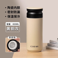 希乐(cille)绅士保温杯XB-24134-400