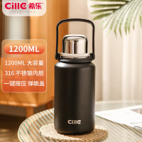 希乐(cille)小胖墩金刚杯XB-22133 1.2L