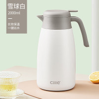 希乐(cille)爱家保温壶XB-22163 2.0L