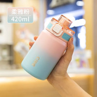 希乐(cille)轻氧多彩保温杯XB-23133 420ml