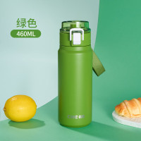 希乐(cille)轻松保温杯XB-24125-460